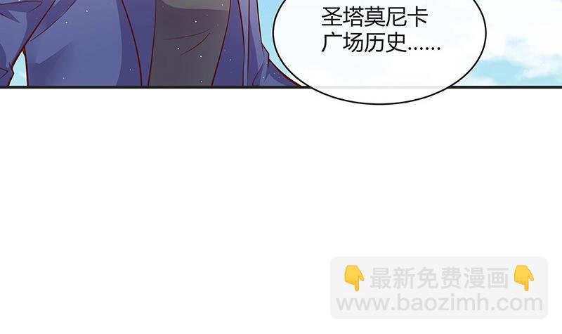 第212话 南风也曾入我怀 2