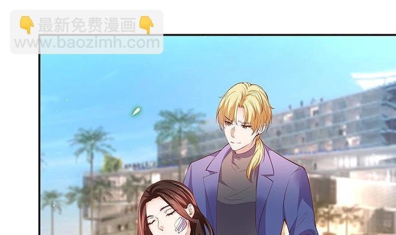第212话 南风也曾入我怀 2