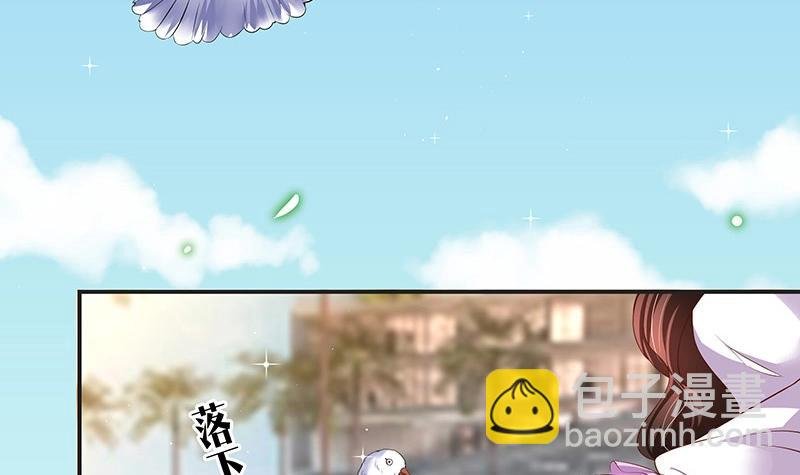 第212话 南风也曾入我怀 2