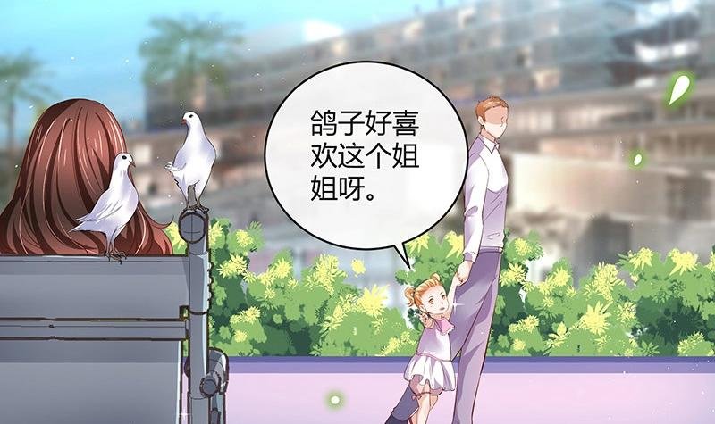 第212话 南风也曾入我怀 2
