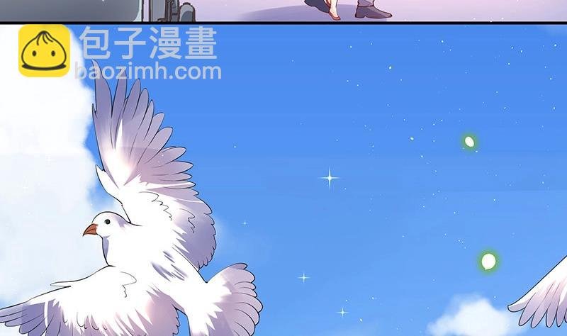 第212话 南风也曾入我怀 2