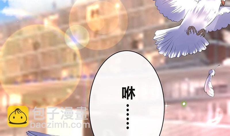 第212话 南风也曾入我怀 2