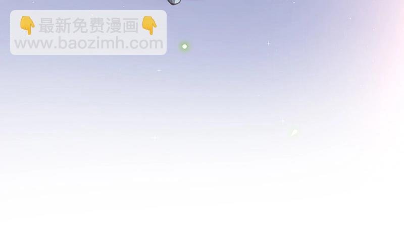 第212话 南风也曾入我怀 2