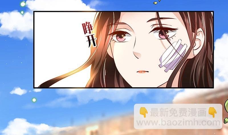 第212话 南风也曾入我怀 2