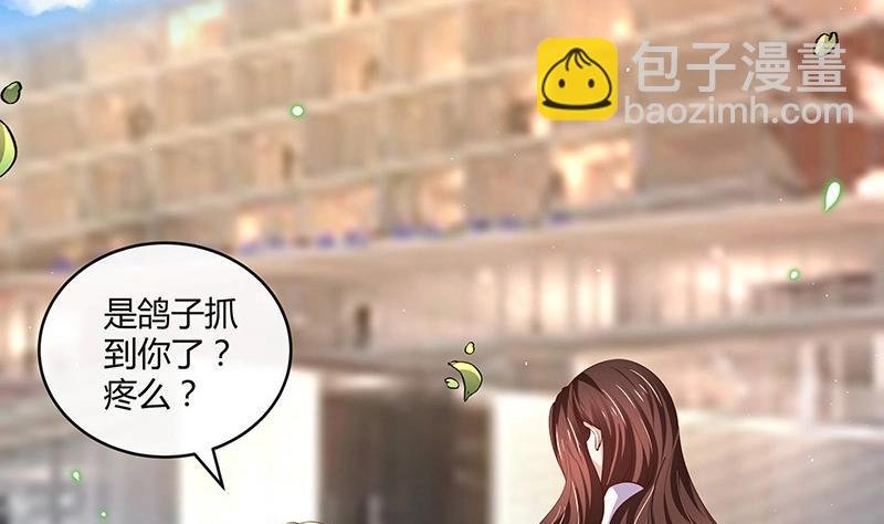 第212话 南风也曾入我怀 2