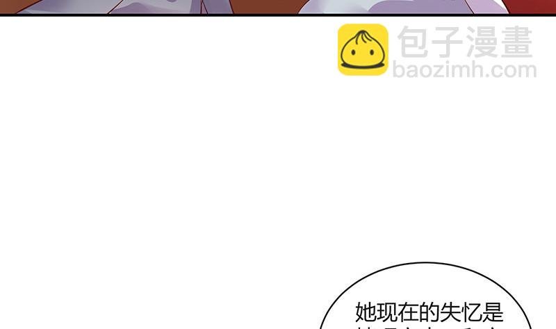 第213话 南风也曾入我怀 3