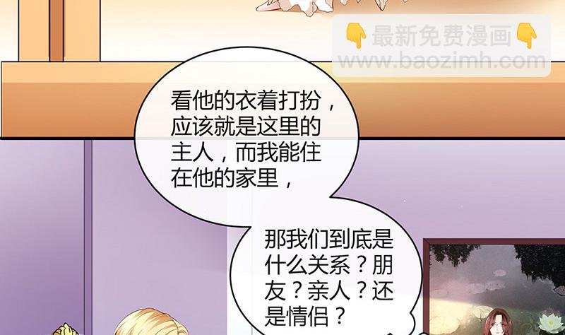 第213话 南风也曾入我怀 3
