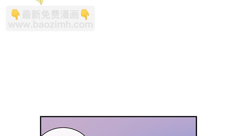 第213话 南风也曾入我怀 3