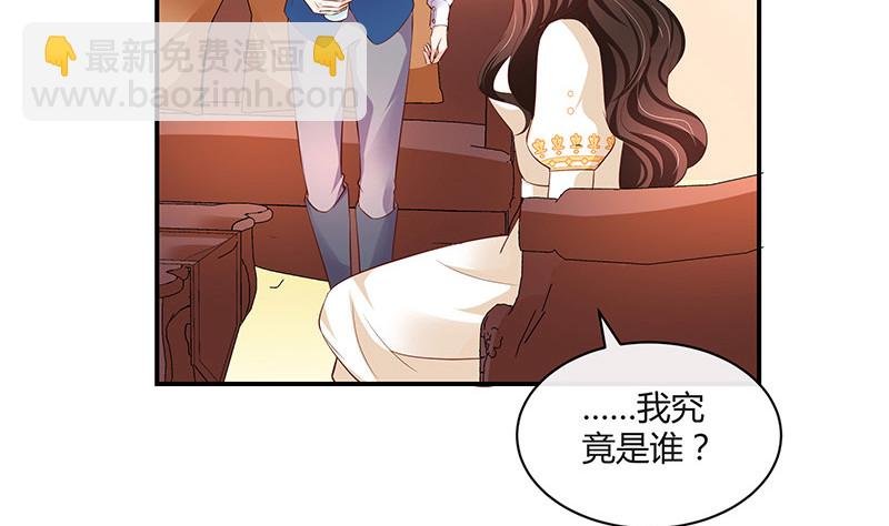 第213话 南风也曾入我怀 3