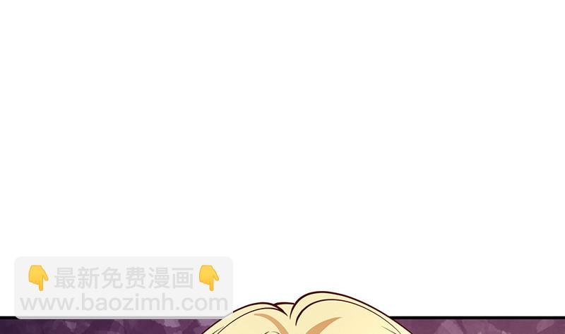 第213话 南风也曾入我怀 3