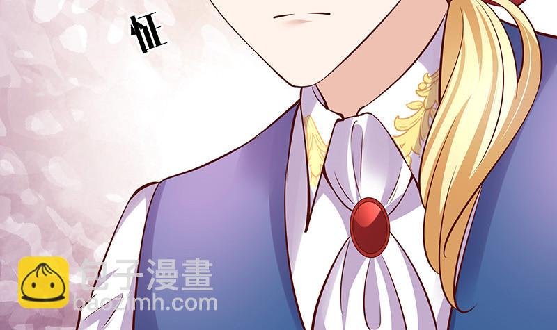 第213话 南风也曾入我怀 3
