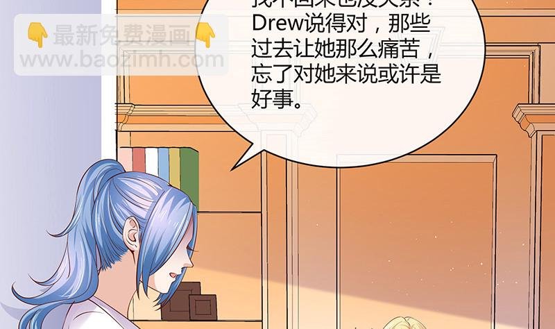 第213话 南风也曾入我怀 3