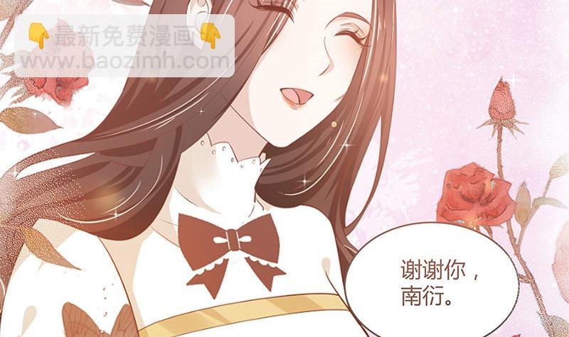 第213话 南风也曾入我怀 3
