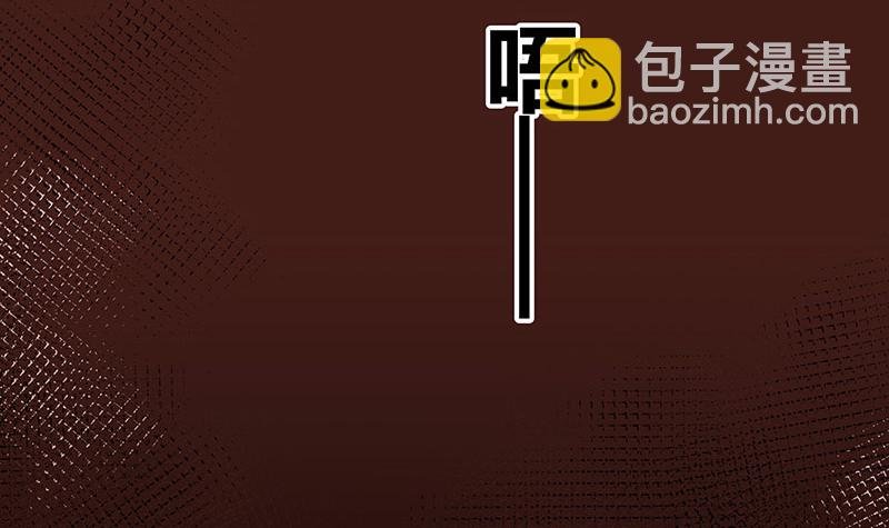 第214话 他们还没有离婚 1