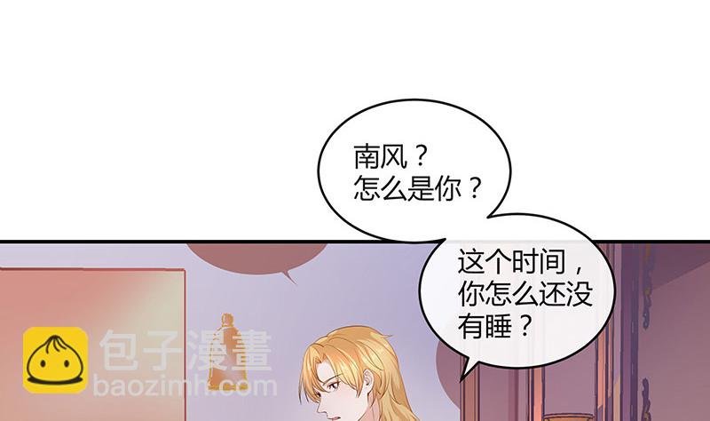 第214话 他们还没有离婚 1