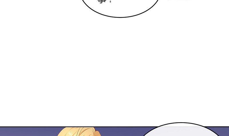 第214话 他们还没有离婚 1