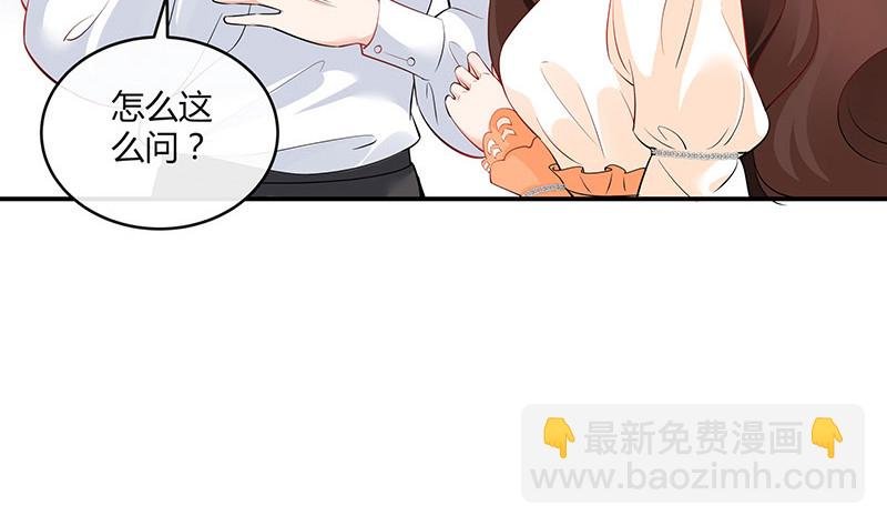 第214话 他们还没有离婚 1