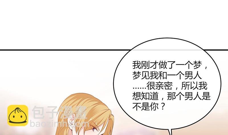 第214话 他们还没有离婚 1