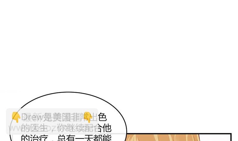 第214话 他们还没有离婚 1