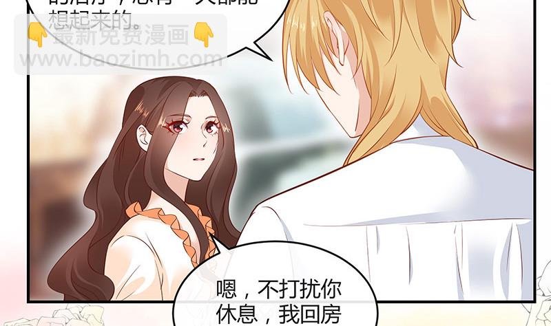 第214话 他们还没有离婚 1