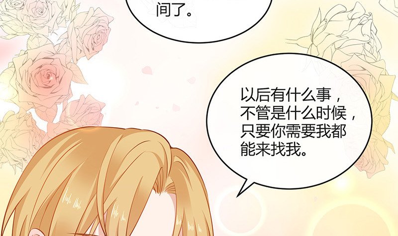 第214话 他们还没有离婚 1