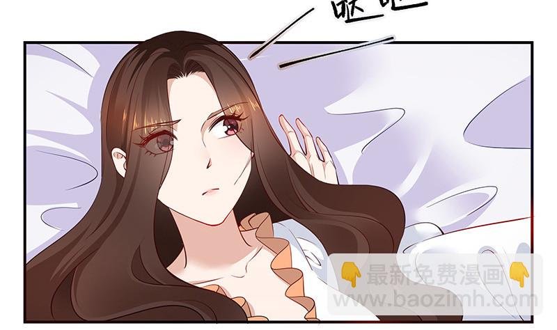 第214话 他们还没有离婚 1