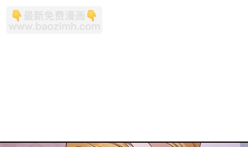 第214话 他们还没有离婚 1