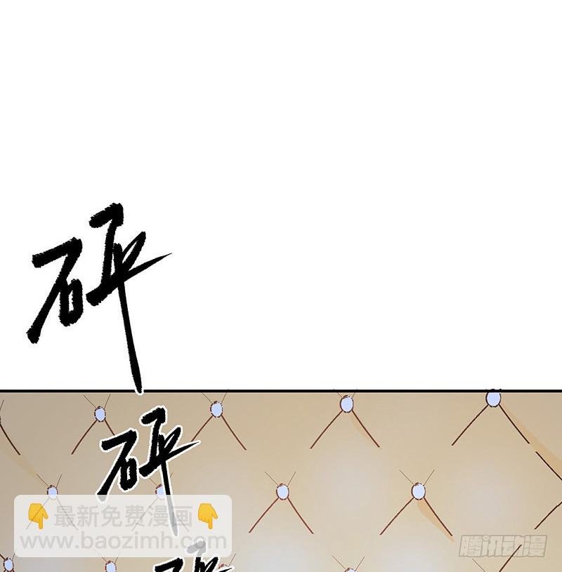 第214话 他们还没有离婚 1