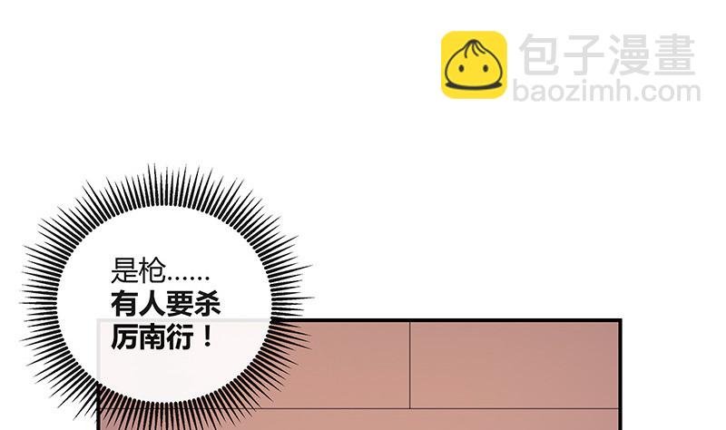 第214话 他们还没有离婚 1