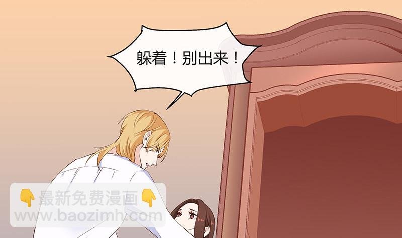 第215话 他们还没有离婚 2
