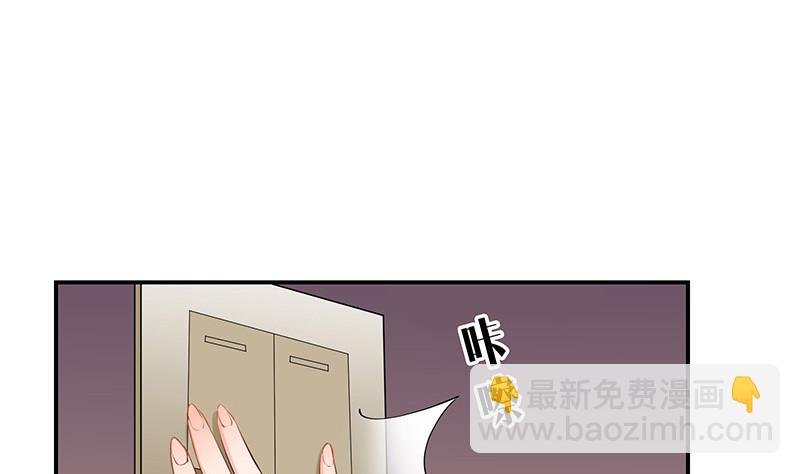 第215话 他们还没有离婚 2