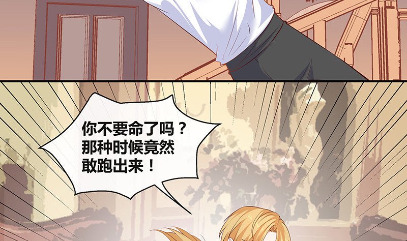 第215话 他们还没有离婚 2