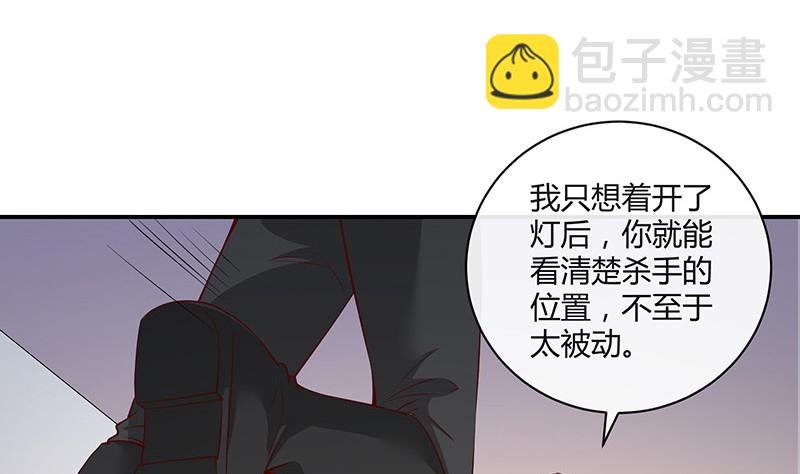 第215话 他们还没有离婚 2