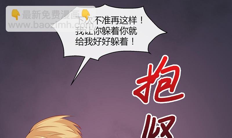 第215话 他们还没有离婚 2