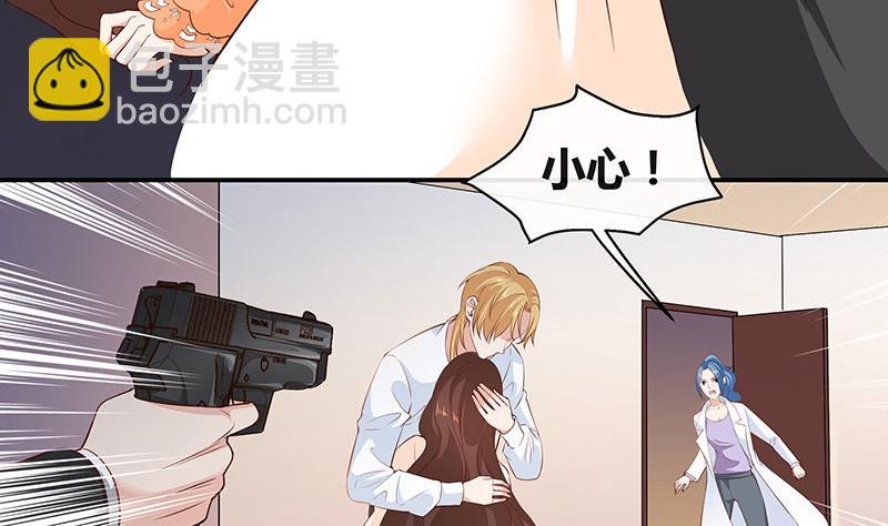 第215话 他们还没有离婚 2