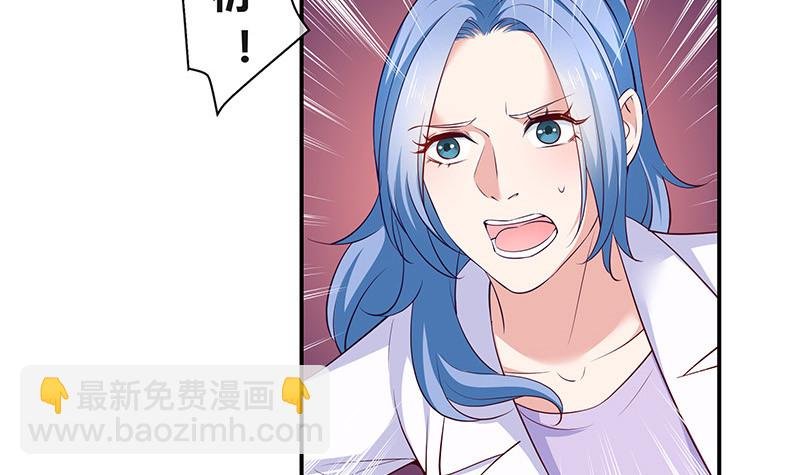 第215话 他们还没有离婚 2