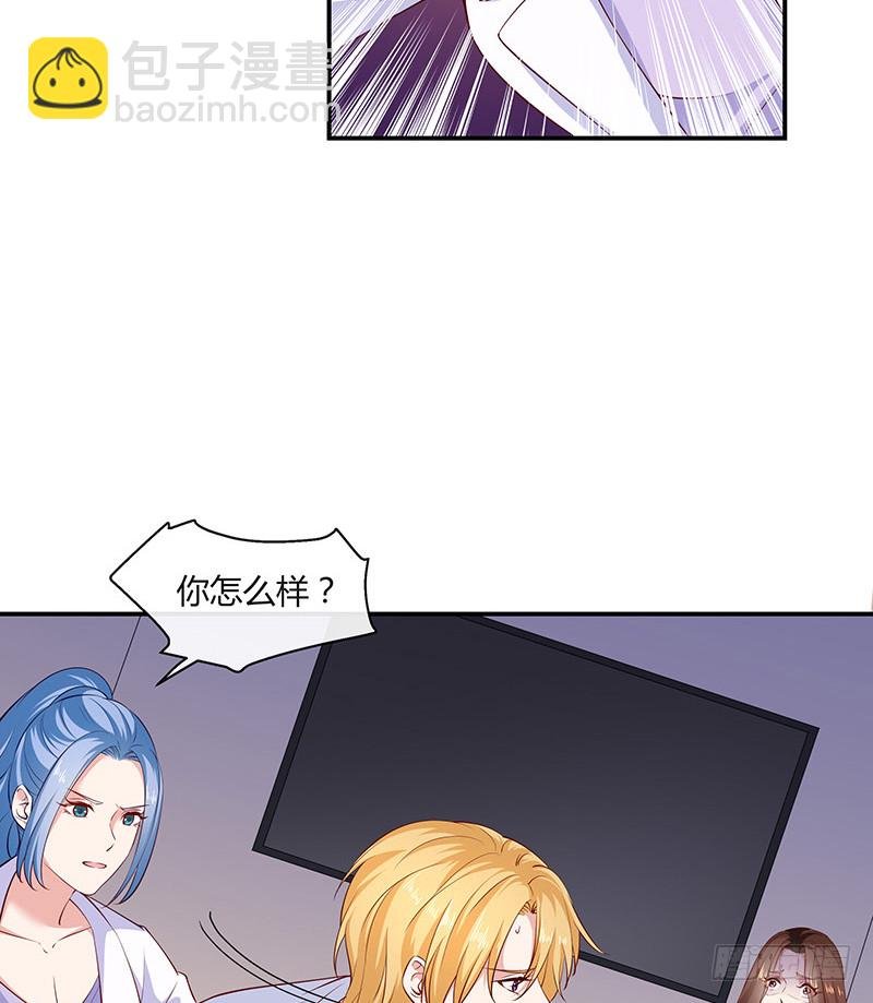 第215话 他们还没有离婚 2