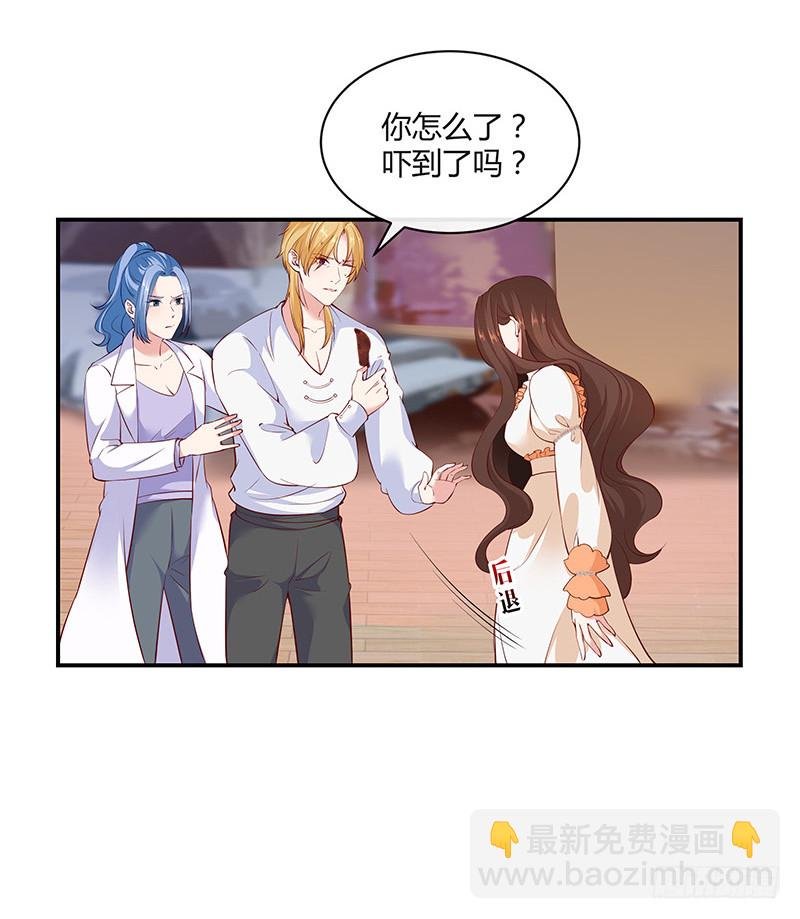 第215话 他们还没有离婚 2