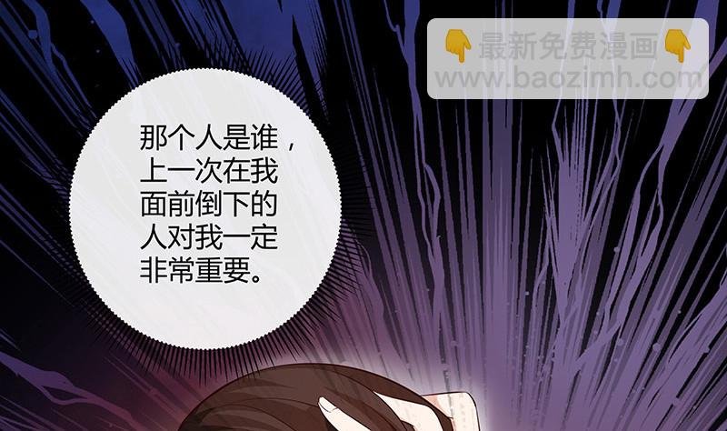 第215话 他们还没有离婚 2