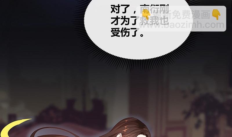 第215话 他们还没有离婚 2