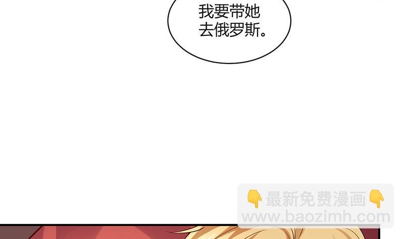 第216话 他们还没有离婚 3