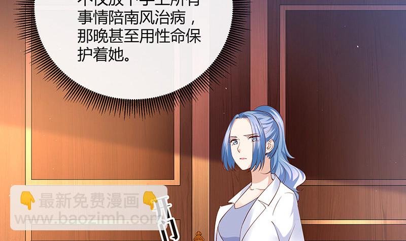 第216话 他们还没有离婚 3
