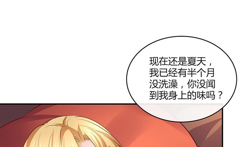 第216话 他们还没有离婚 3