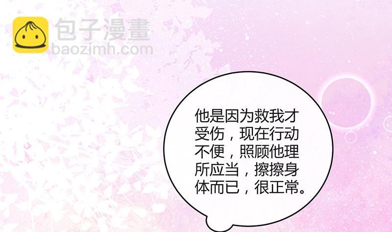 第216话 他们还没有离婚 3