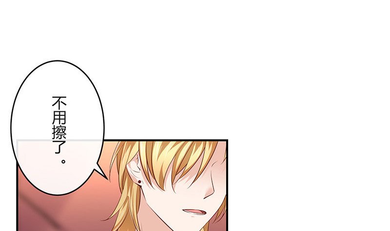 第216话 他们还没有离婚 3