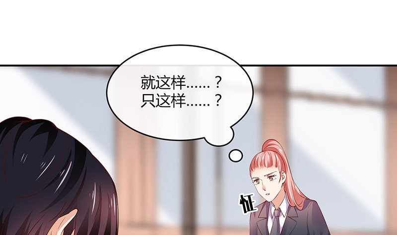 第217话 占有欲和破坏欲 1