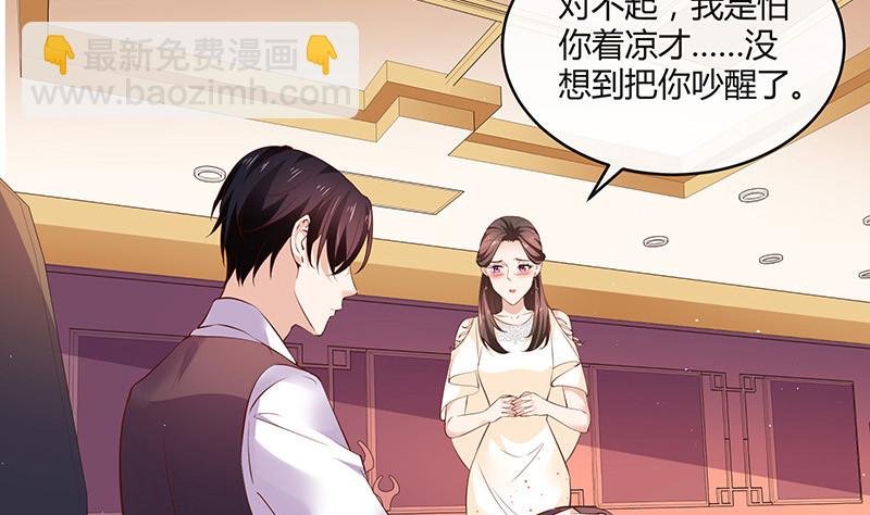 第217话 占有欲和破坏欲 1