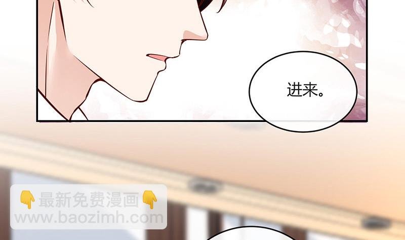 第217话 占有欲和破坏欲 1