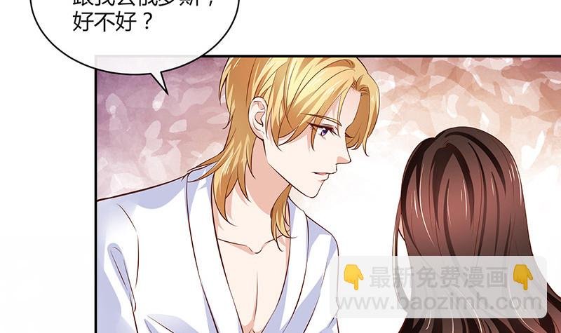 第218话 占有欲和破坏欲 2