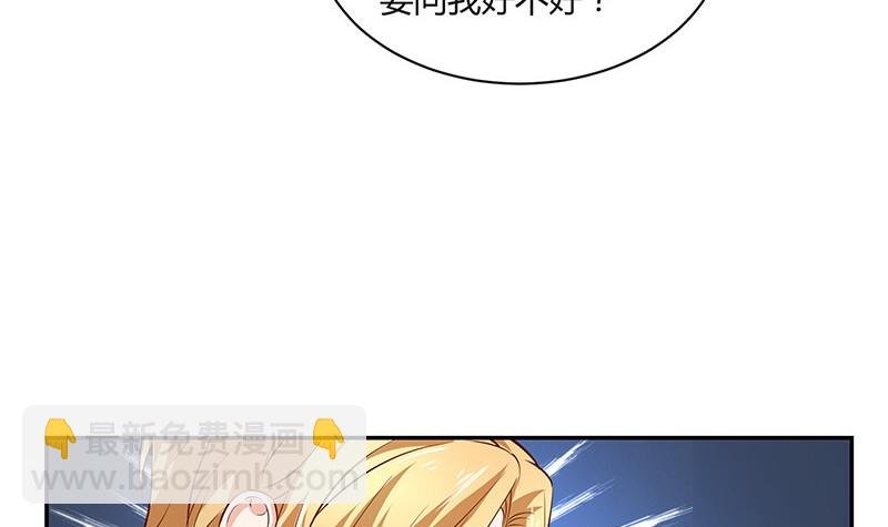 第218话 占有欲和破坏欲 2